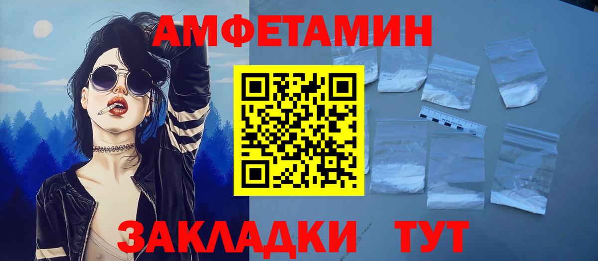 Амфетамин  Вход с VPN  Калуга  kraken зеркало  Амфетамин Розовый  АМФЕТАМИН 
