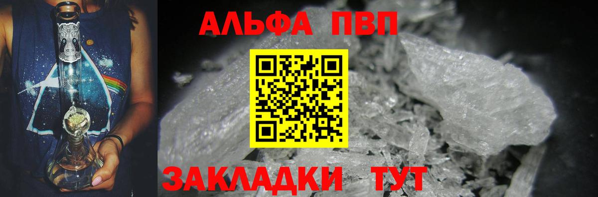 Калуга  A PVP крисы CK  Вход с VPN 