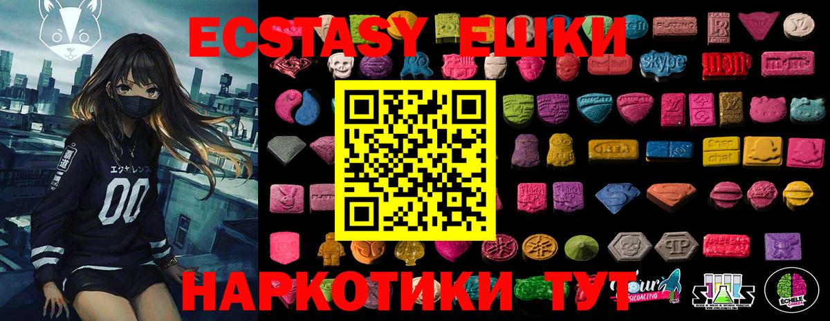 Ecstasy Philipp Plein Калуга