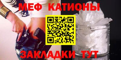 МДМА Краснодар