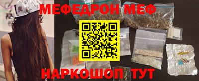 ешки Краснокаменск
