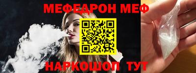 ешки Краснокаменск