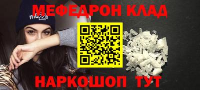 МДМА Краснодар