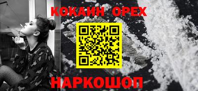 МДМА Краснодар