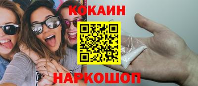 ешки Краснокаменск