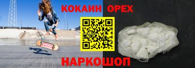 ешки Краснокаменск