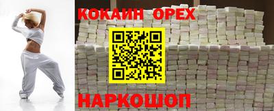 МДМА Краснодар