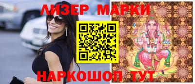 ешки Краснокаменск