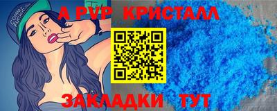 не бодяженный Краснознаменск