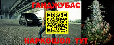МДМА Краснодар