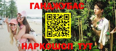 ешки Краснокаменск