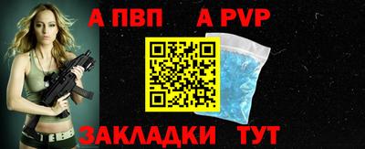 ешки Краснокаменск