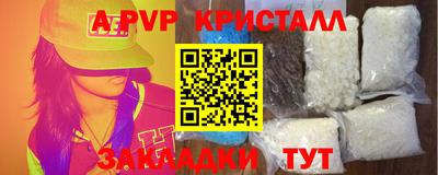 не бодяженный Краснознаменск