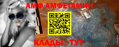 ешки Краснокаменск