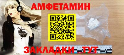 ешки Краснокаменск