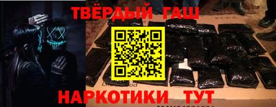 ешки Краснокаменск
