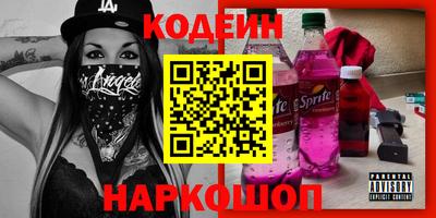 не бодяженный Краснознаменск