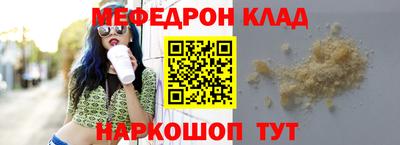 не бодяженный Краснознаменск