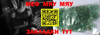 МДМА Краснодар