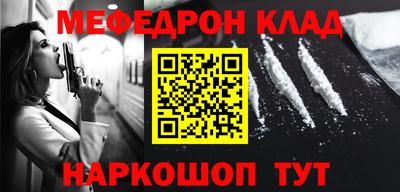 МДМА Краснодар