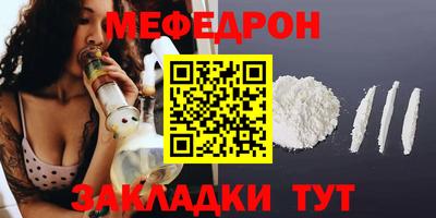 МДМА Краснодар