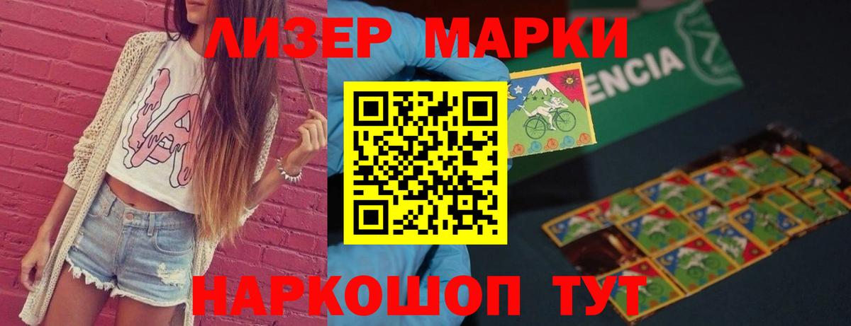 ЛСД экстази кислота Калуга