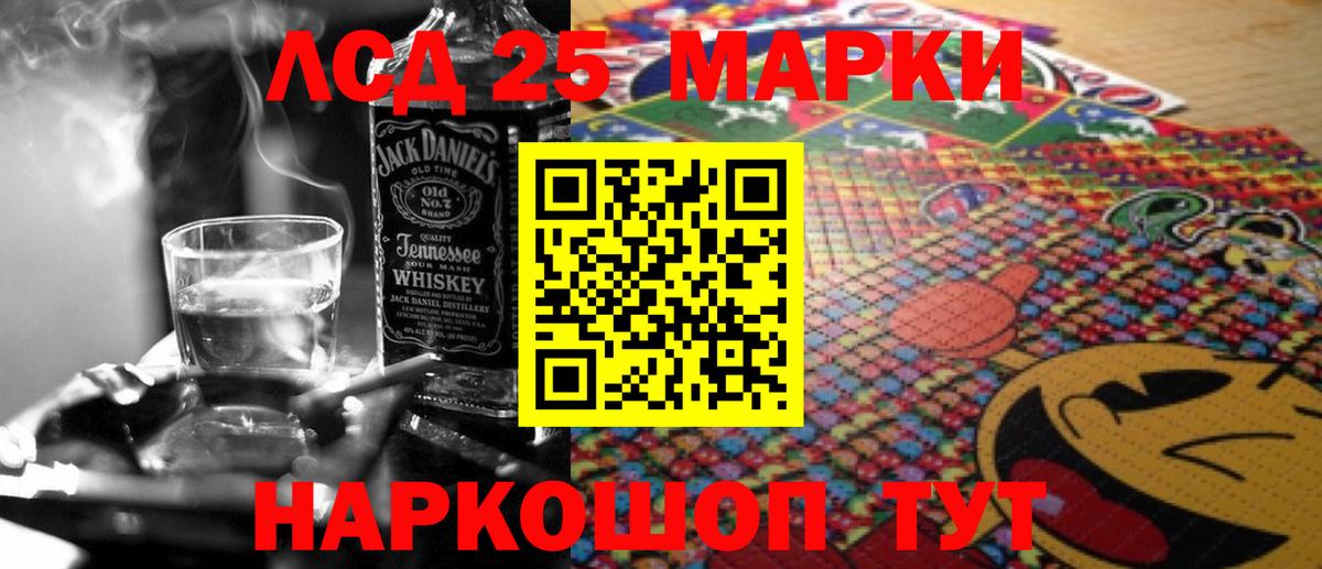 ЛСД экстази кислота  Вход с VPN  ЛСД экстази ecstasy  Калуга 
