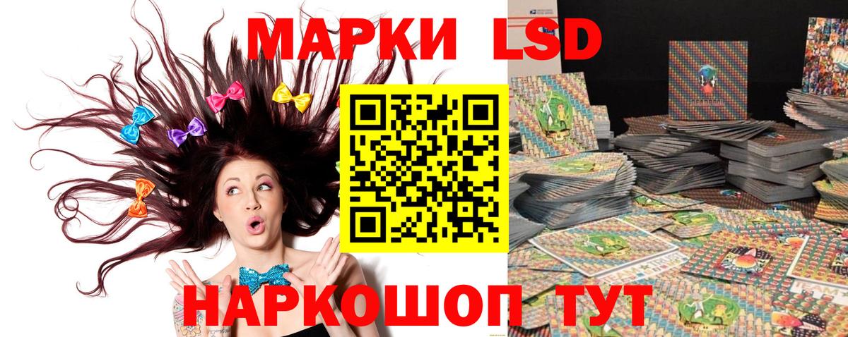 Марки NBOMe 1,5мг  Вход с VPN  Калуга 