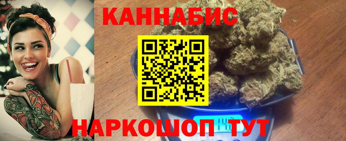 Каннабис гибрид Калуга