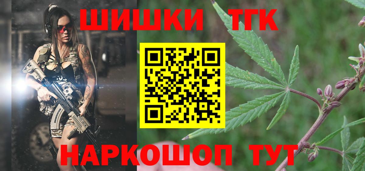 Конопля MAZAR  Конопля план  Каннабис ГИДРОПОН  Бошки Шишки Bruce Banner  Калуга  Вход с VPN 